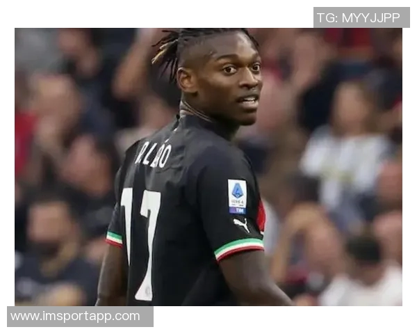 米兰需引进真正中锋莱奥虽能进球但不具备中锋特质