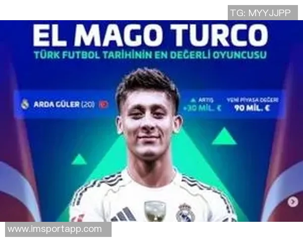 恭贺居莱尔与伊尔迪兹荣获土耳其足球推广奖的辉煌成就